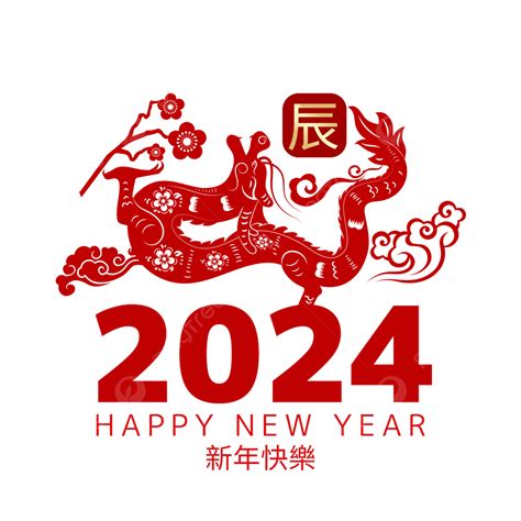 龍年生肖顏色|農曆新年2024｜龍年12生肖幸運顏色！屬龍著啡黃色 